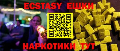 бутират Кандалакша