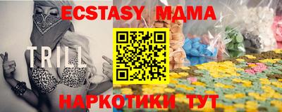 бутират Кандалакша