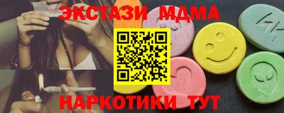 гидра Канаш