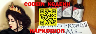 гидра Канаш