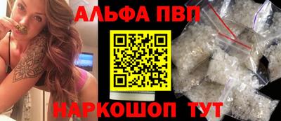 бутират Кандалакша