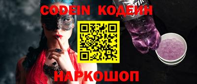 гидра Камышлов