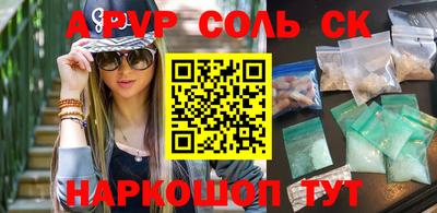 бутират Кандалакша
