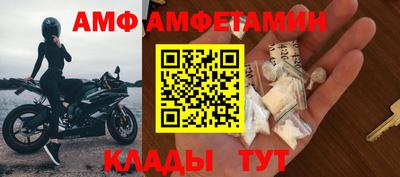 бутират Кандалакша