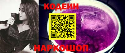 гидра Камышлов