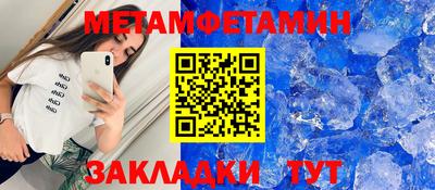 бутират Кандалакша