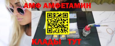 гидра Камышлов