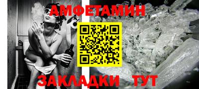 гидра Камышлов