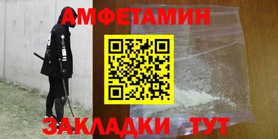 гидра Канаш