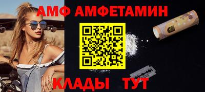 гидра Камышлов