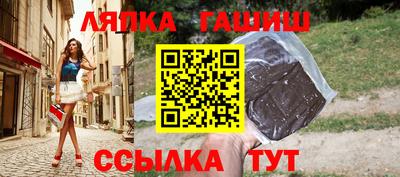 гидра Камышлов