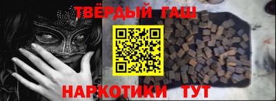 гидра Камышлов