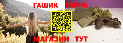 гидра Камышлов