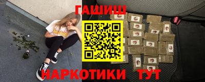гидра Канаш