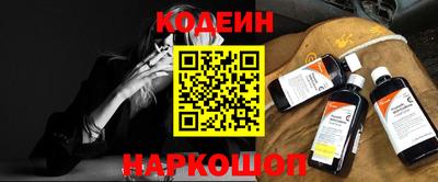 гидра Канаш