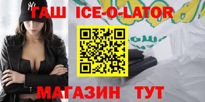 гидра Канаш
