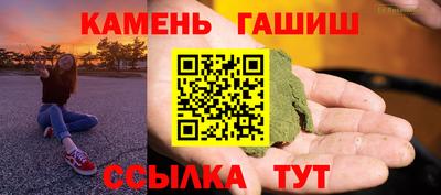 бутират Кандалакша