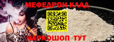 бутират Кандалакша