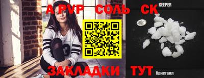 гидра Камышлов