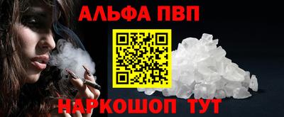 гидра Канаш