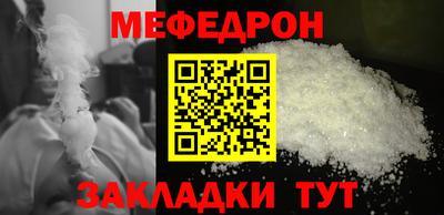 гидра Канаш