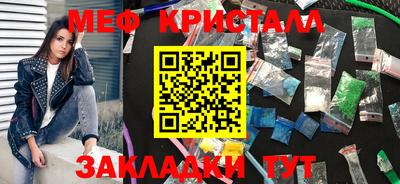 гидра Камышлов