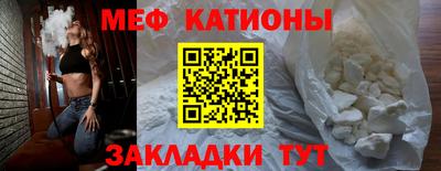 гидра Канаш