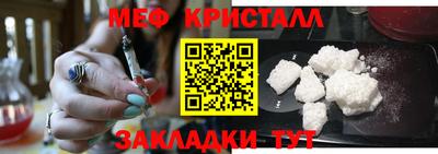 гидра Канаш
