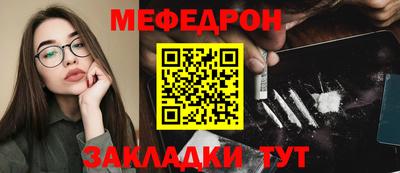 гидра Камышлов