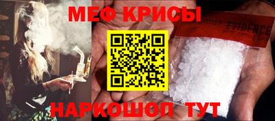 гидра Камышлов