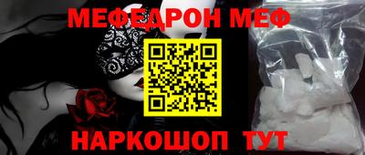 бутират Кандалакша