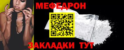 бутират Кандалакша