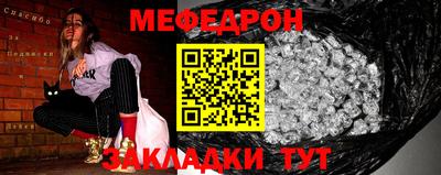гидра Канаш