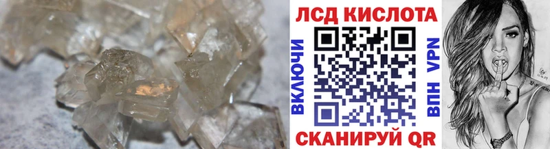 МЕГА ТОР  Менделеевск  ЛСД экстази кислота  как найти закладки 