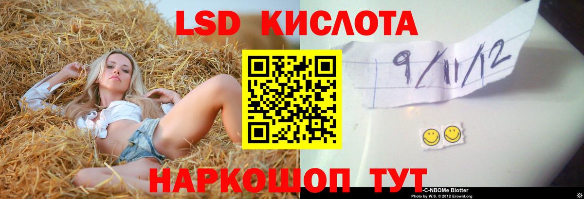 ЛСД экстази ecstasy Менделеевск