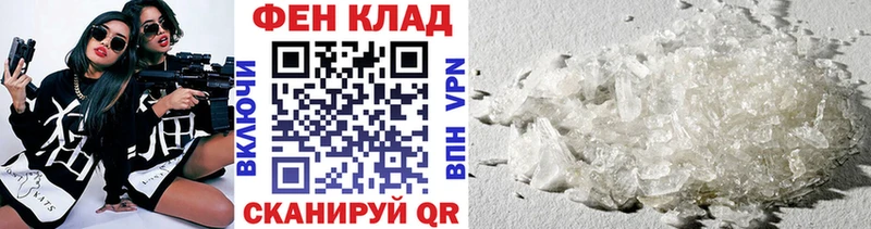 МЕТАМФЕТАМИН Methamphetamine ОМГ ОМГ ссылки Менделеевск