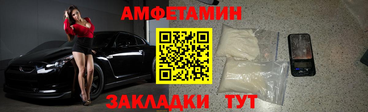 Метамфетамин кристалл  Первитин  Менделеевск  Вход с VPN 