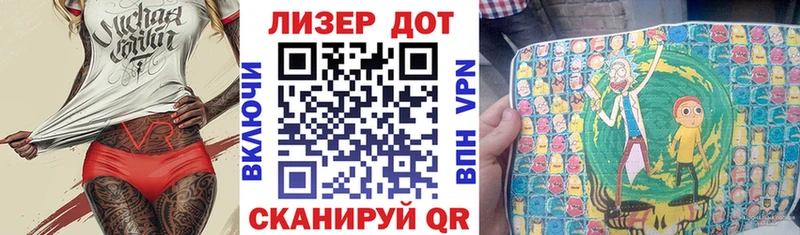 что такое   Менделеевск  Марки NBOMe 1,5мг 