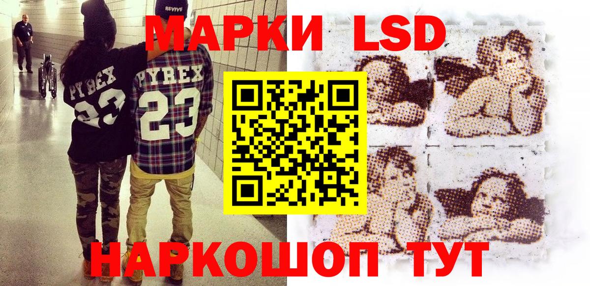 Марки N-bome 1,5мг Менделеевск
