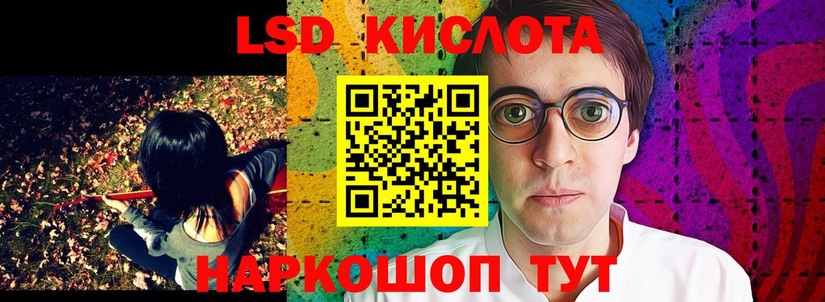 Менделеевск  Наркотические марки 1500мкг  Марки 25I-NBOMe  Вход с VPN 