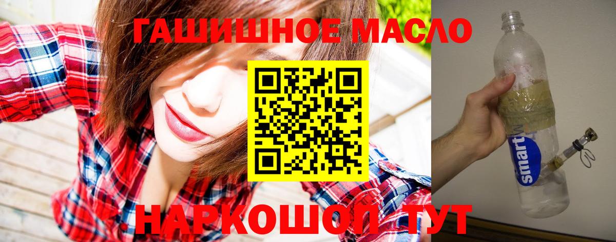 Дистиллят ТГК концентрат Менделеевск