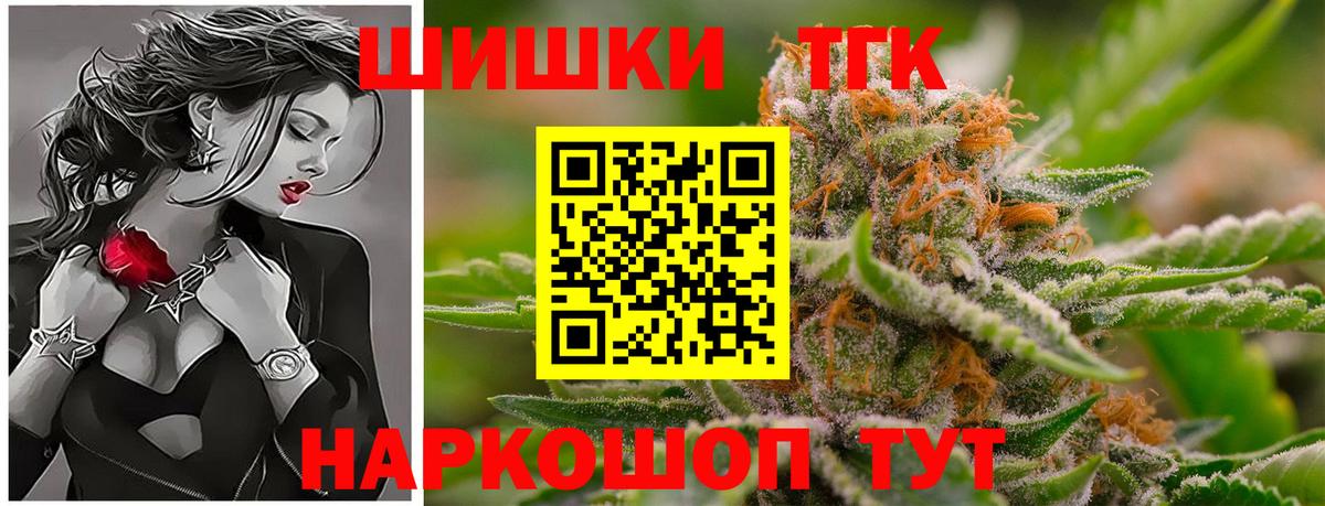 Каннабис OG Kush Менделеевск