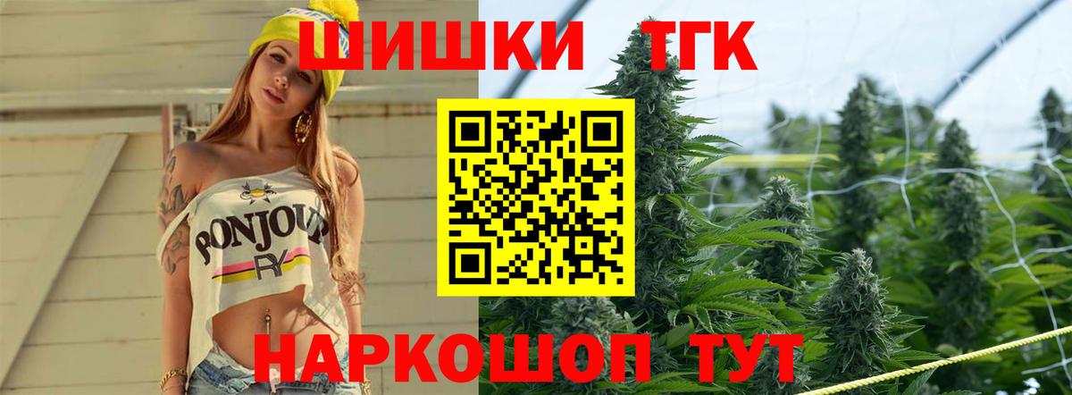 Канабис конопля  Каннабис SATIVA & INDICA  Вход с VPN  Шишки марихуана марихуана  Менделеевск 